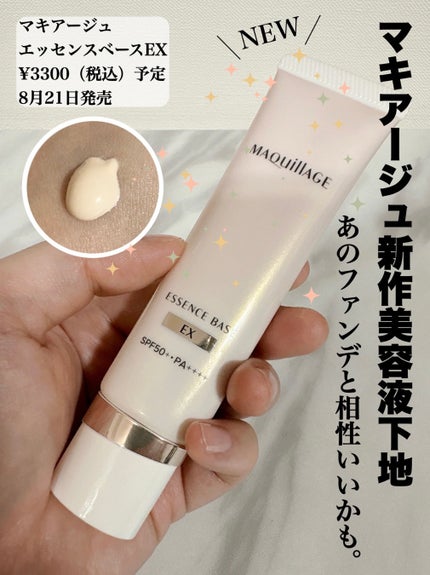 ãšãã»ã³ã¹ããŒã¹ EX/ããã¢ãŒãžã¥/åç²§äžå°ã䜿ã£ãã¯ãã³ãïŒ1æç®ïŒ