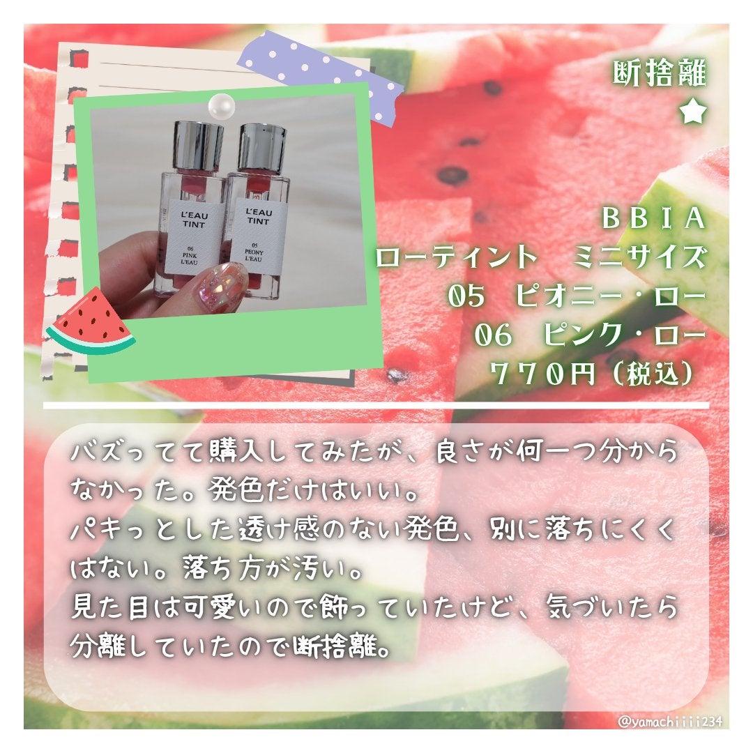 フィーノ プレミアムタッチ 濃厚美容液ヘアマスク/フィーノ/ヘアマスク・ヘアパックを使ったクチコミ(8枚目)