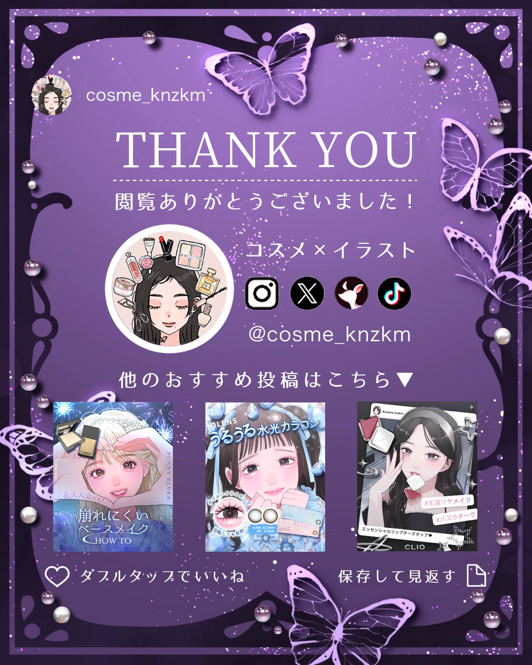 ANNASUI PARANTICA/myfipn/ワンデー(1DAY)カラコンを使ったクチコミ(3枚目)