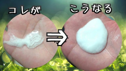 アムステルダム コレクション フォーミング シャワー ジェル/RITUALS/ボディソープを使ったクチコミ(2枚目)