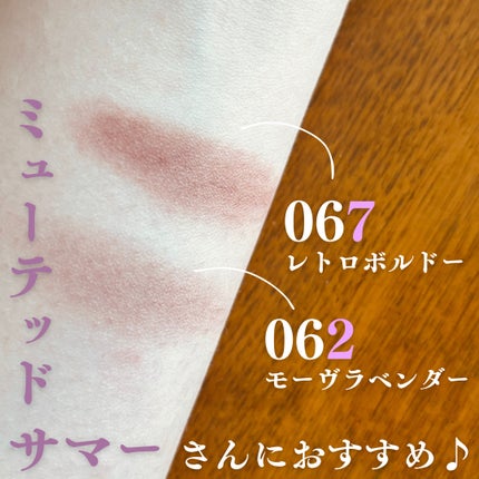 ケイト ザ アイカラー/KATE/単色アイシャドウを使ったクチコミ(2枚目)