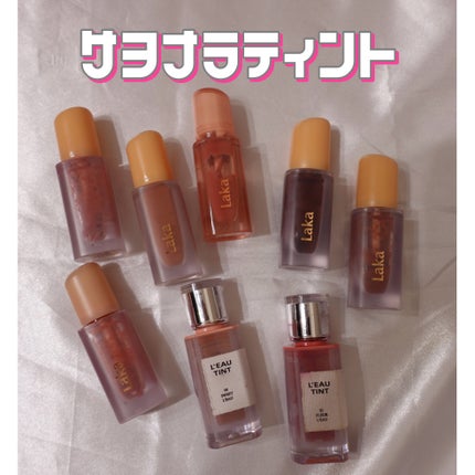 フルーティーグラムティント/Laka/リップティントを使ったクチコミ(1枚目)