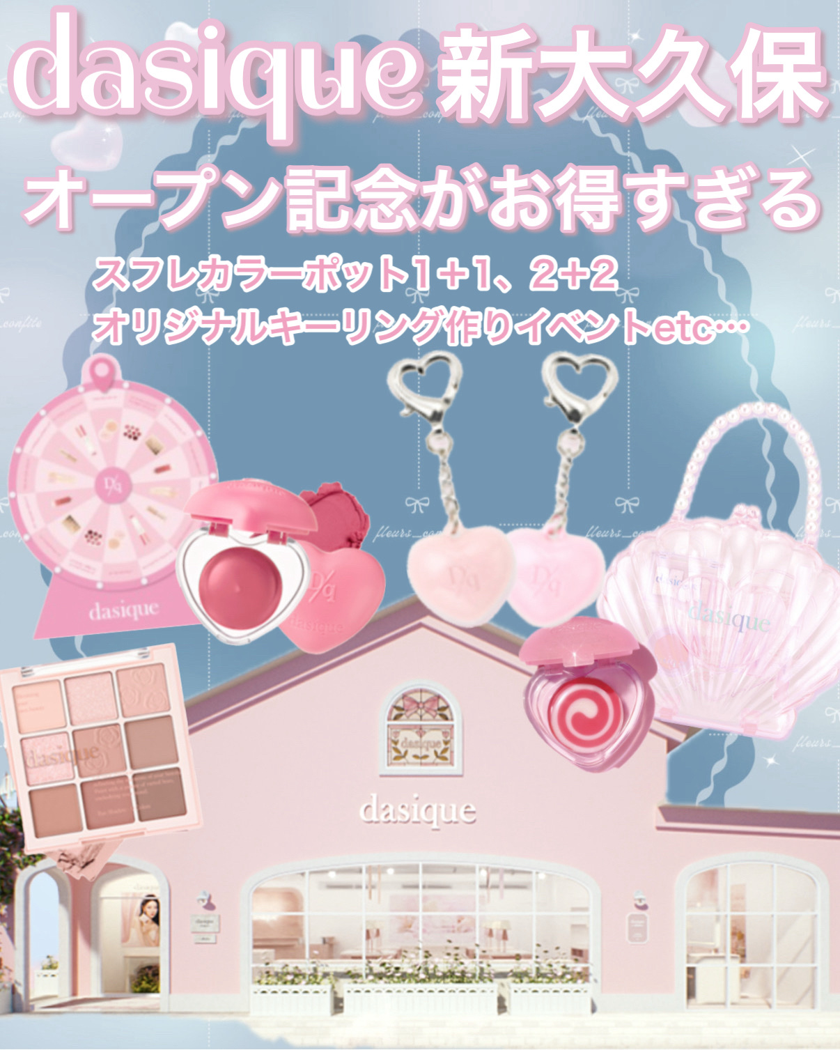 ジューシーデューイグロウティント/dasique/リップティントを使ったクチコミ（1枚目）