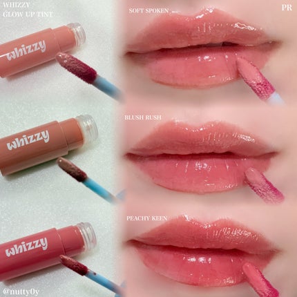 Glow Up Tint/WHIZZY/ãªãããã£ã³ãã䜿ã£ãã¯ãã³ãïŒ3æç®ïŒ