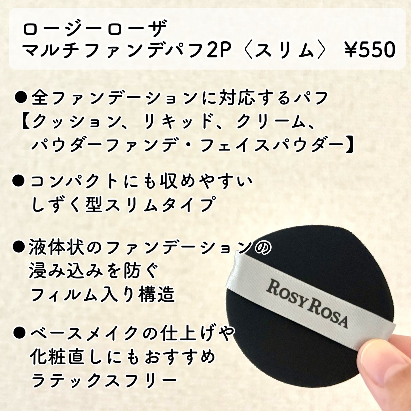 ãã«ããã¡ã³ããã2P ãã¹ãªã ã/ããŒãžãŒããŒã¶/ããã»ã¹ãã³ãžã䜿ã£ãã¯ãã³ãïŒ2æç®ïŒ