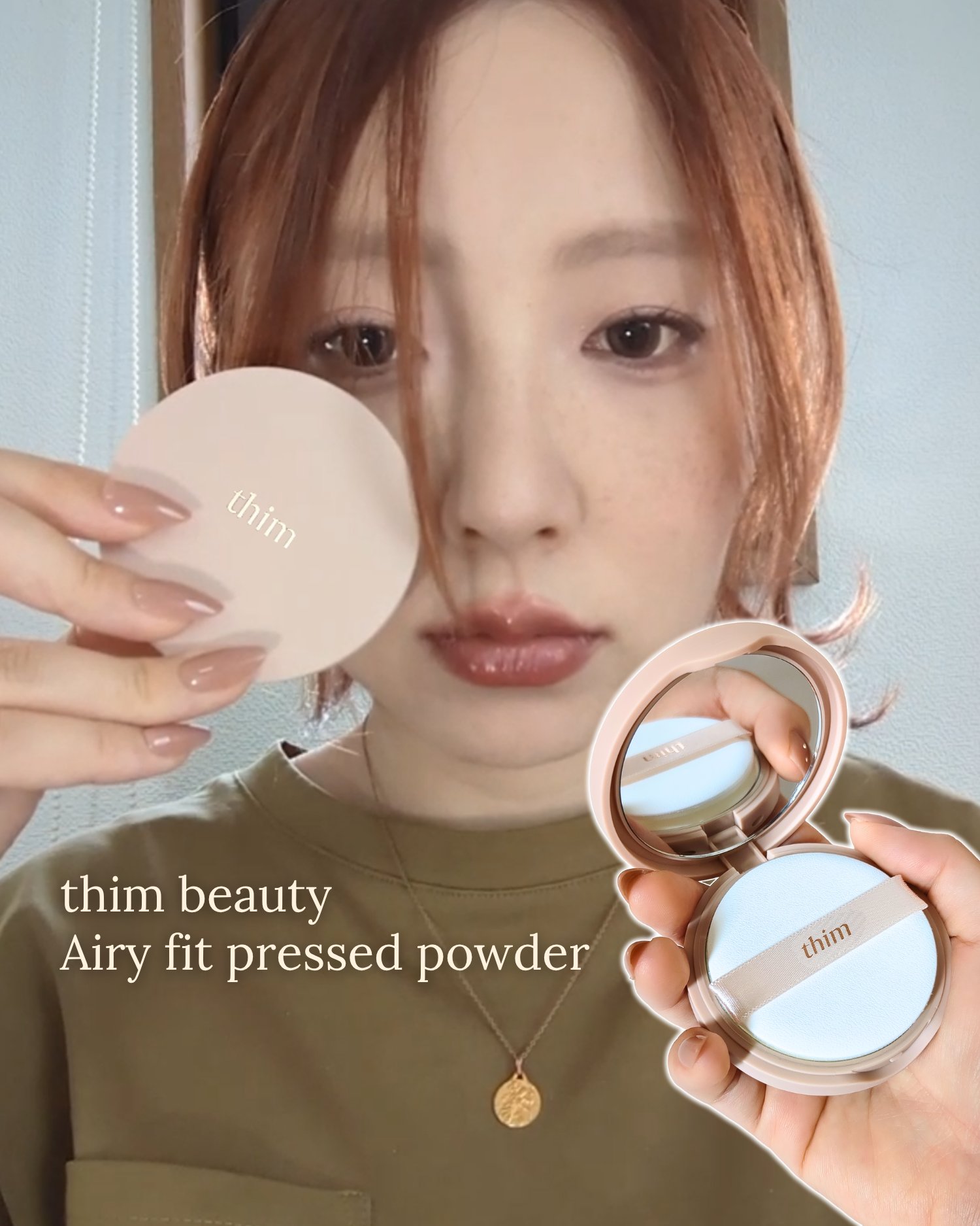 エアリーフィットプレスドパウダー/thim/プレストパウダーを使ったクチコミ（1枚目）