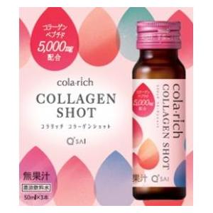コラーゲンショット / コラリッチ