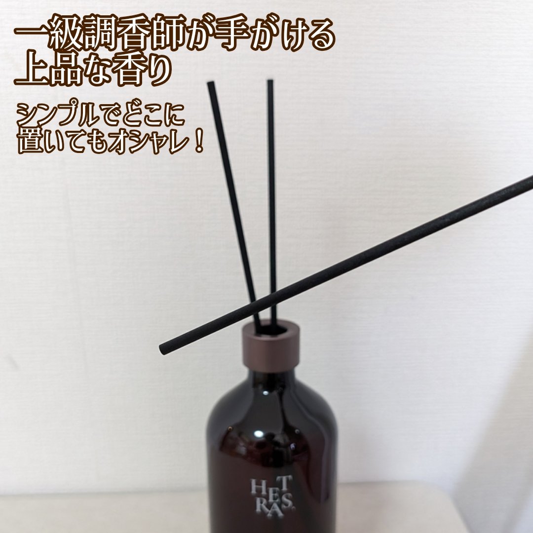 プレミアムディフューザー/hetras/ルームフレグランスを使ったクチコミ（2枚目）