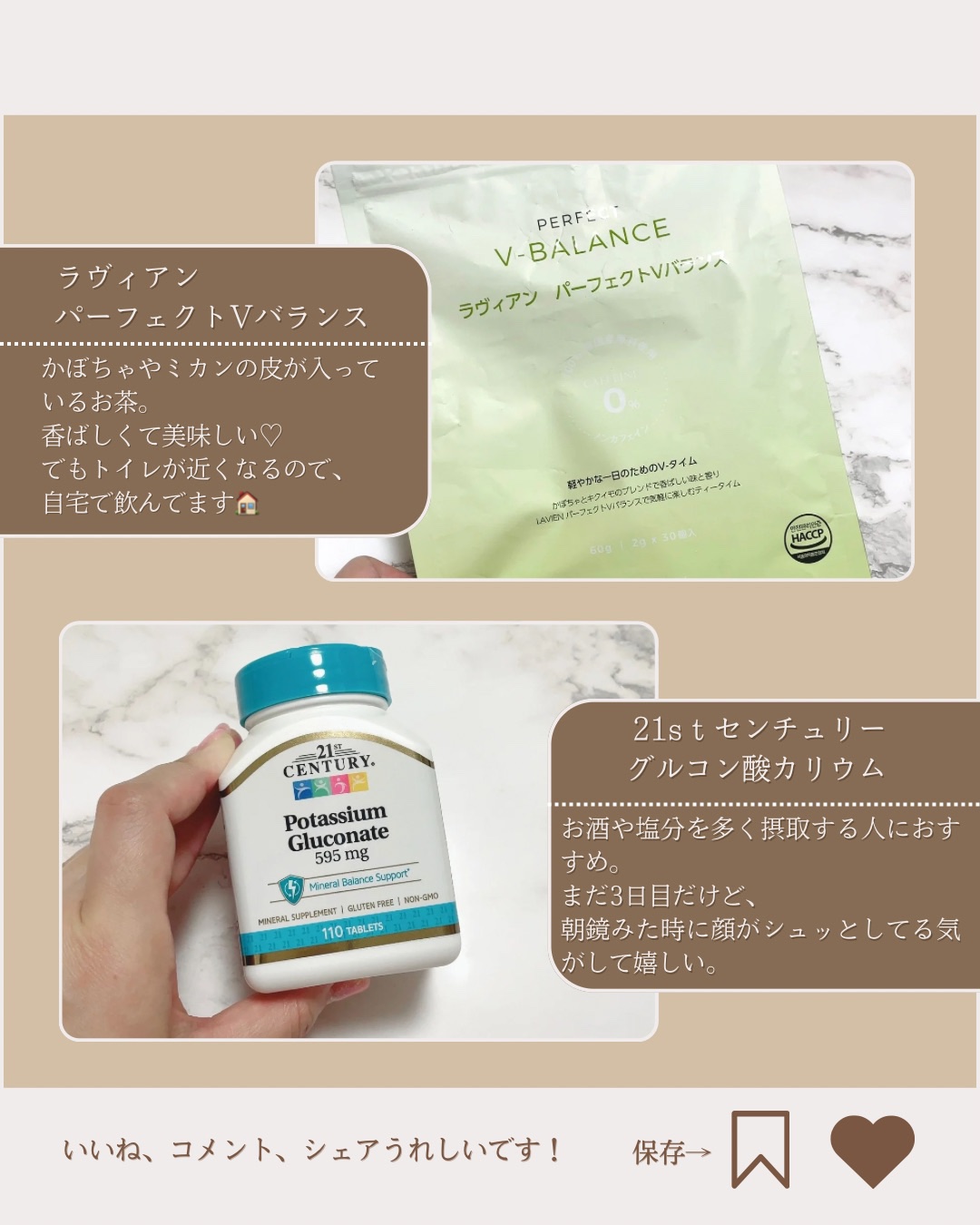 キレートレモンMUKUMI/Pokka Sapporo (ポッカサッポロ)/美容ドリンクを使ったクチコミ（2枚目）