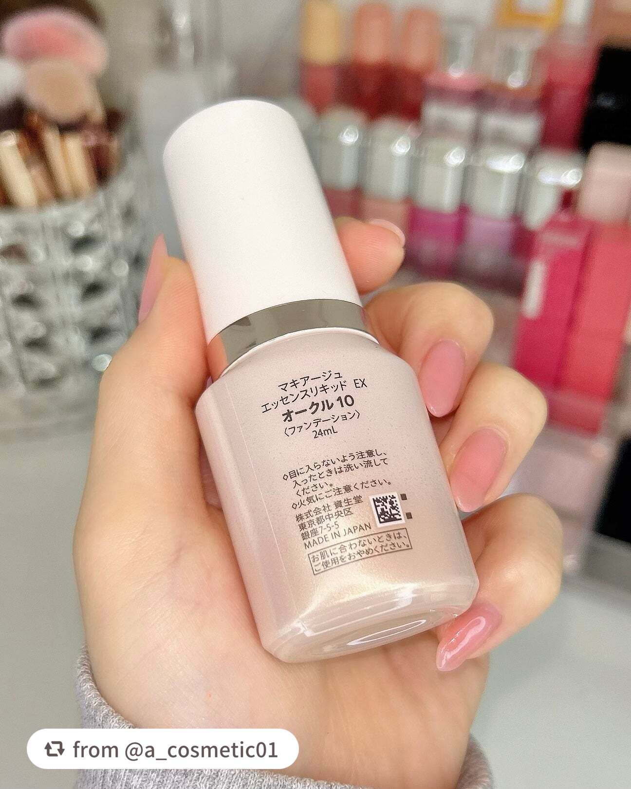 エッセンスリキッド EX/マキアージュ/リキッドファンデーションを使ったクチコミ(5枚目)