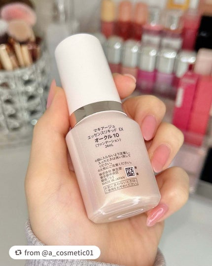 エッセンスリキッド EX/マキアージュ/リキッドファンデーションを使ったクチコミ(5枚目)