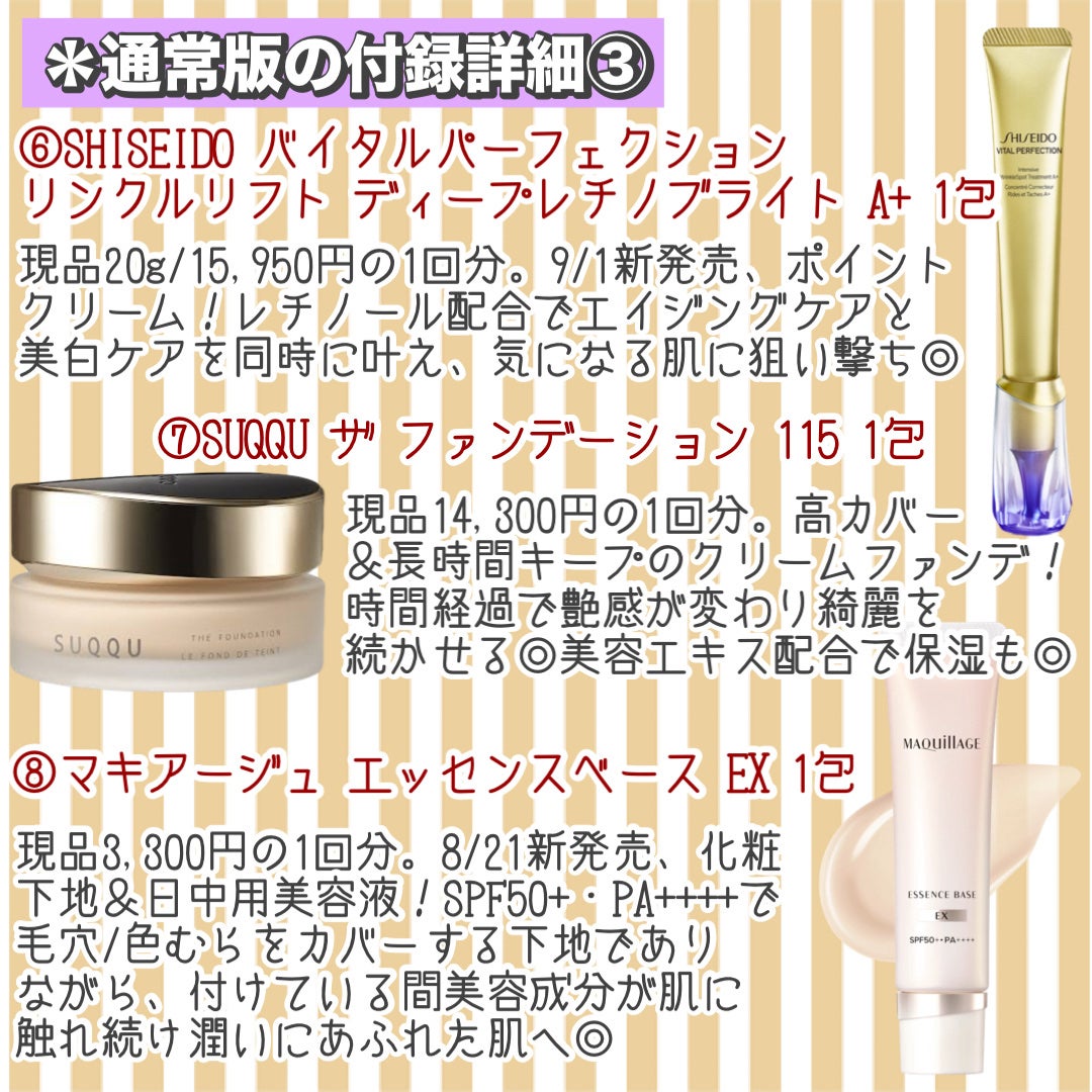 フェイシャル トリートメント エッセンス/SK-II/化粧水を使ったクチコミ(5枚目)