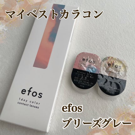 efos 1day/efos/ワンデー(1DAY)カラコンを使ったクチコミ(1枚目)