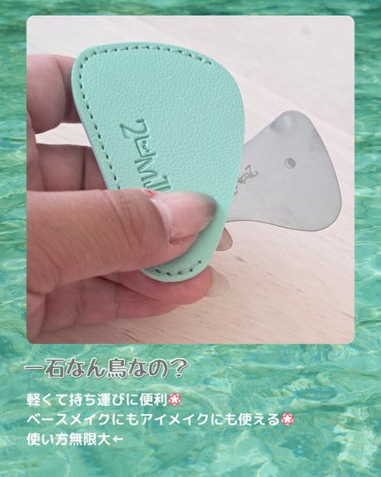 ミニクジラスパチュラカッサ/Toomoji/かっさプレートを使ったクチコミ(6枚目)