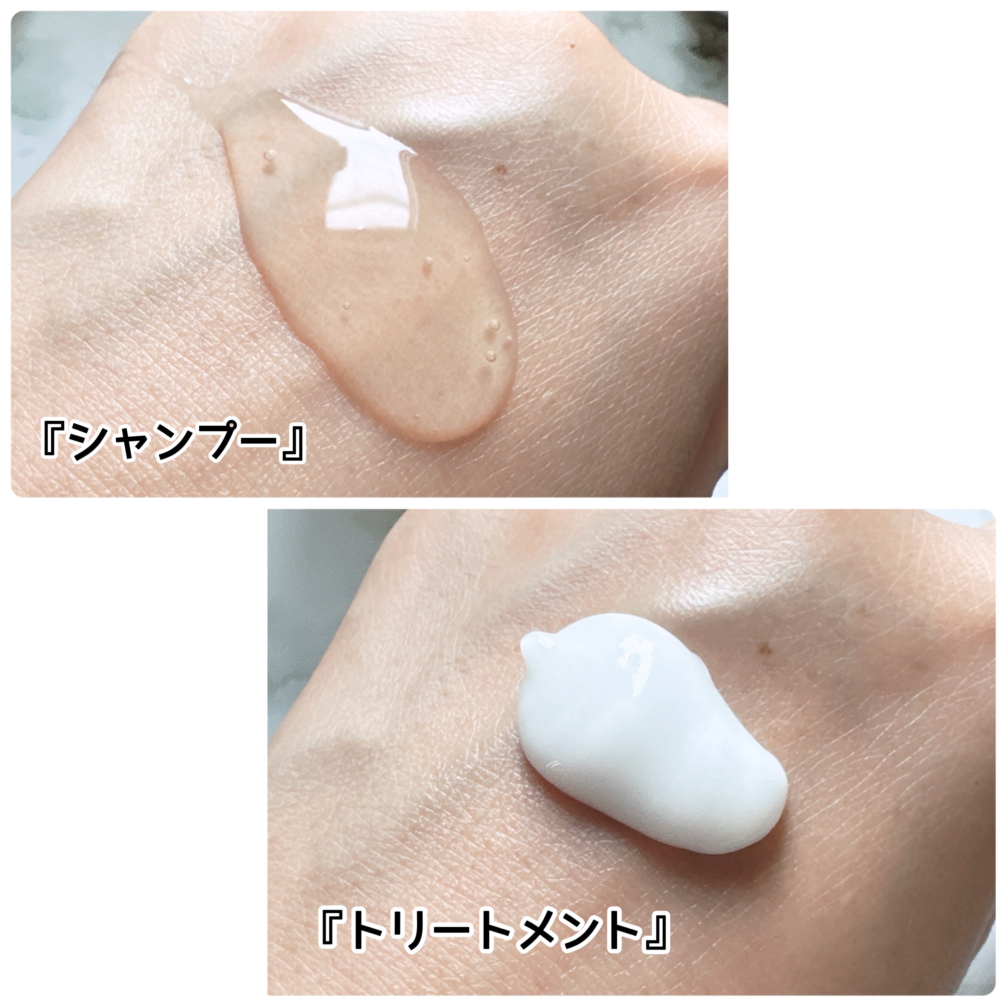 MEGAMIS ヘアセラム/MEGAMIS/洗い流すヘアトリートメントを使ったクチコミ（3枚目）