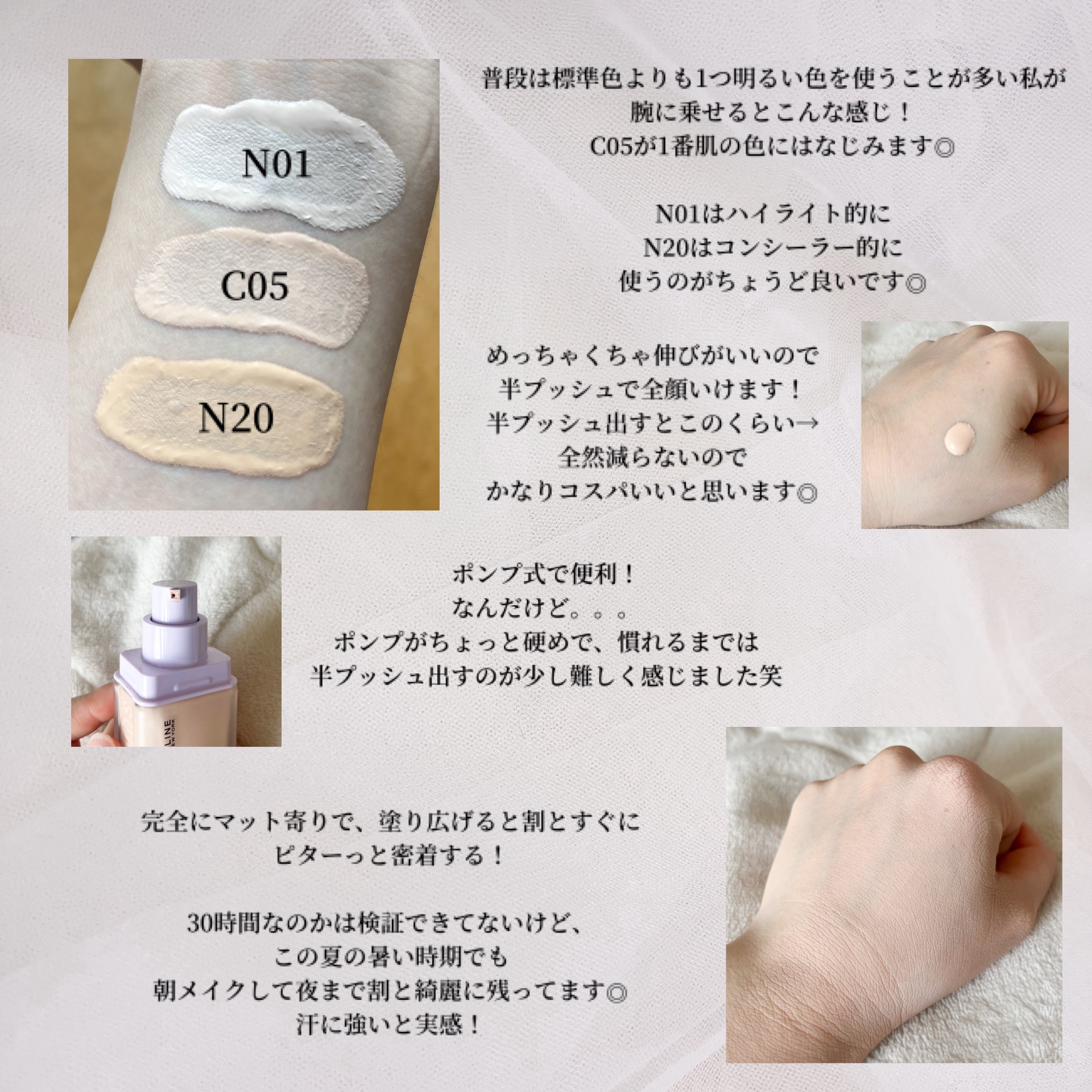 SPステイ ルミマット リキッド ファンデーション/MAYBELLINE NEW YORK/リキッドファンデーションを使ったクチコミ（3枚目）