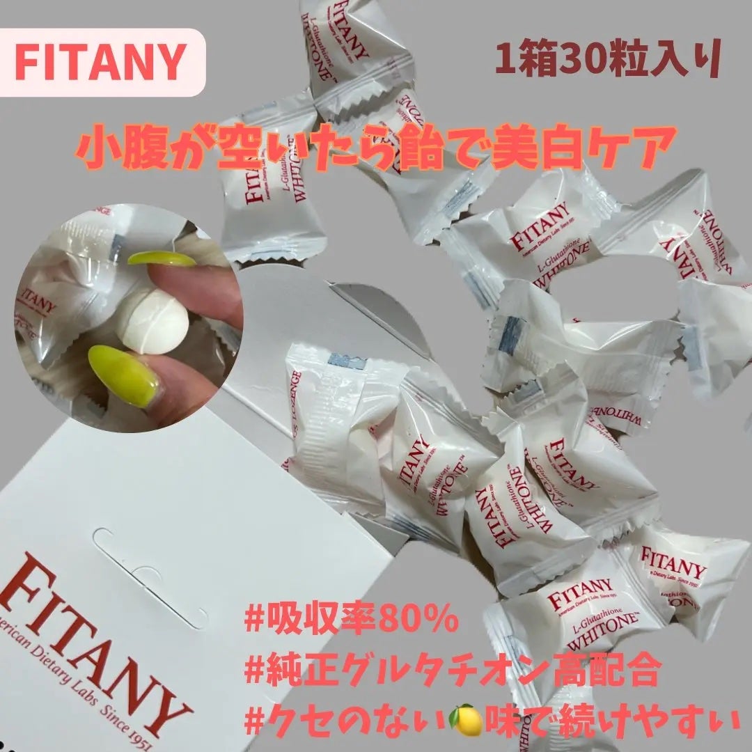 ホワイトーンプラスロゼンジ/FITANY/美容サプリメントを使ったクチコミ(1枚目)