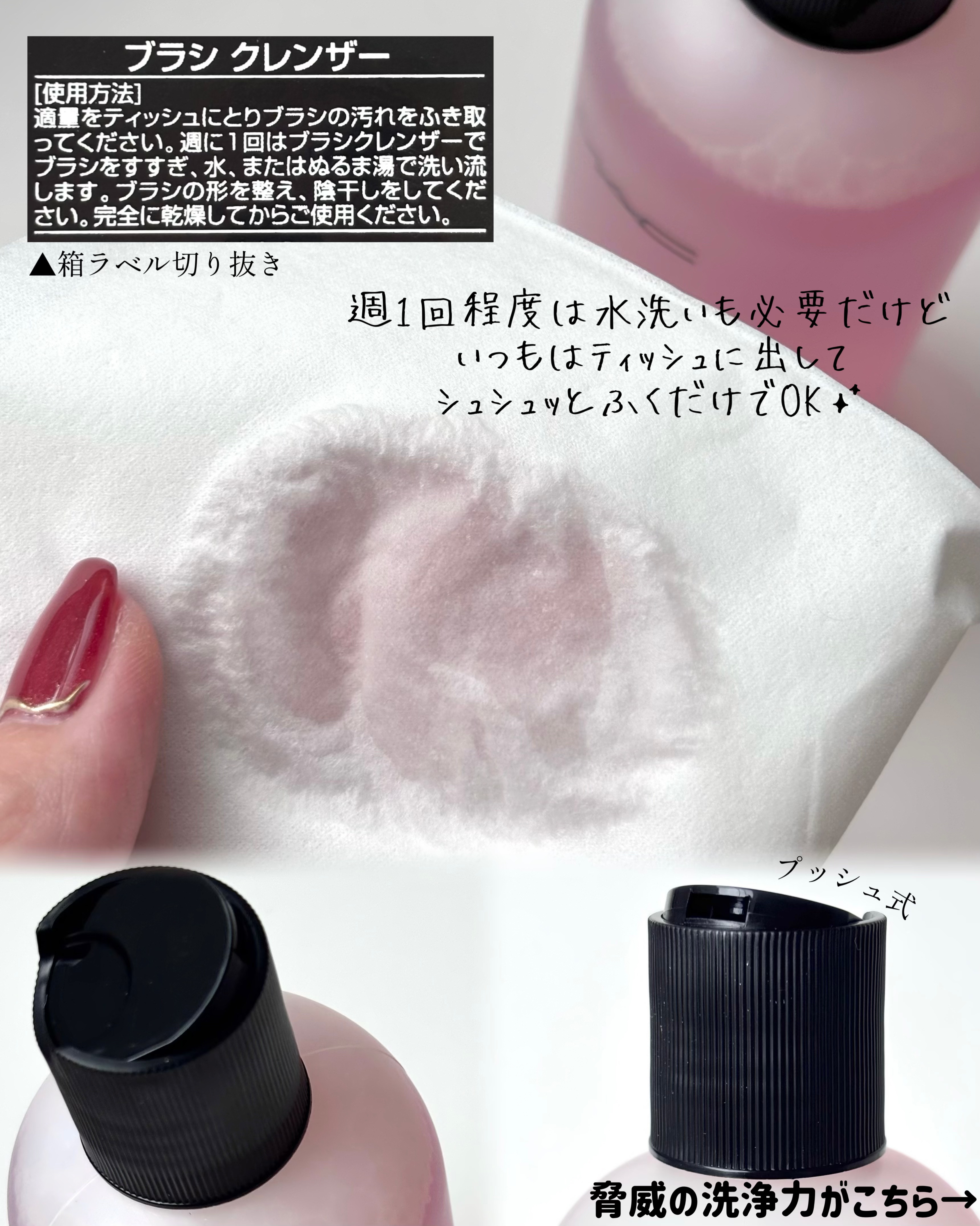 ブラシ クレンザー/M・A・C/その他化粧小物を使ったクチコミ（3枚目）