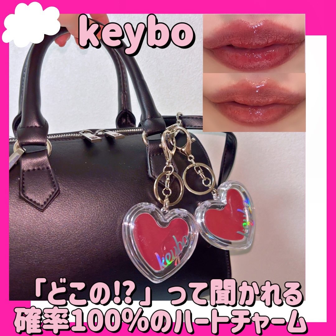 ハートキーリング リップ＆チーク/keybo/口紅を使ったクチコミ（1枚目）