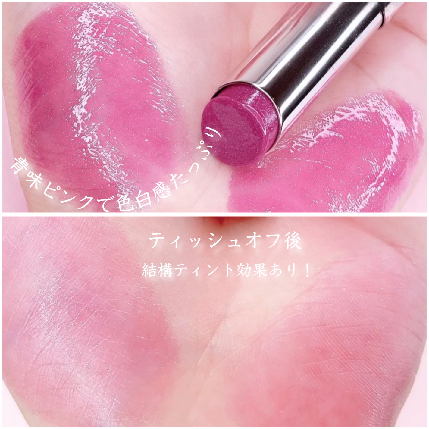 オペラ グロウリップティント/OPERA/リップティントを使ったクチコミ(3枚目)