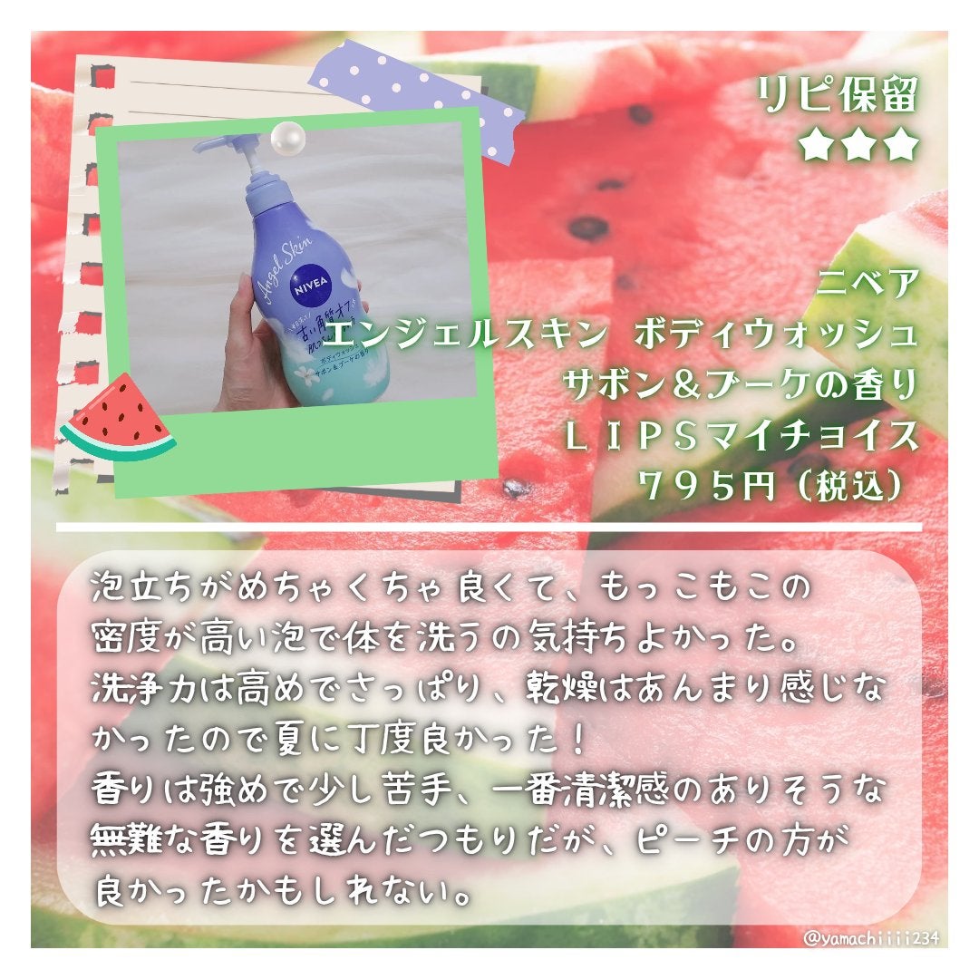 フィーノ プレミアムタッチ 濃厚美容液ヘアマスク/フィーノ/ヘアマスク・ヘアパックを使ったクチコミ(5枚目)