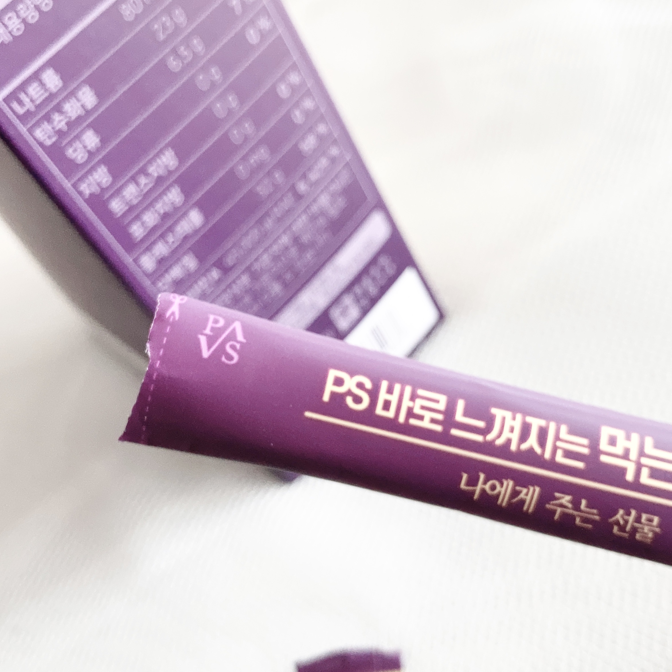 飲むレチノール/ファームスビル/美容サプリメントを使ったクチコミ（3枚目）