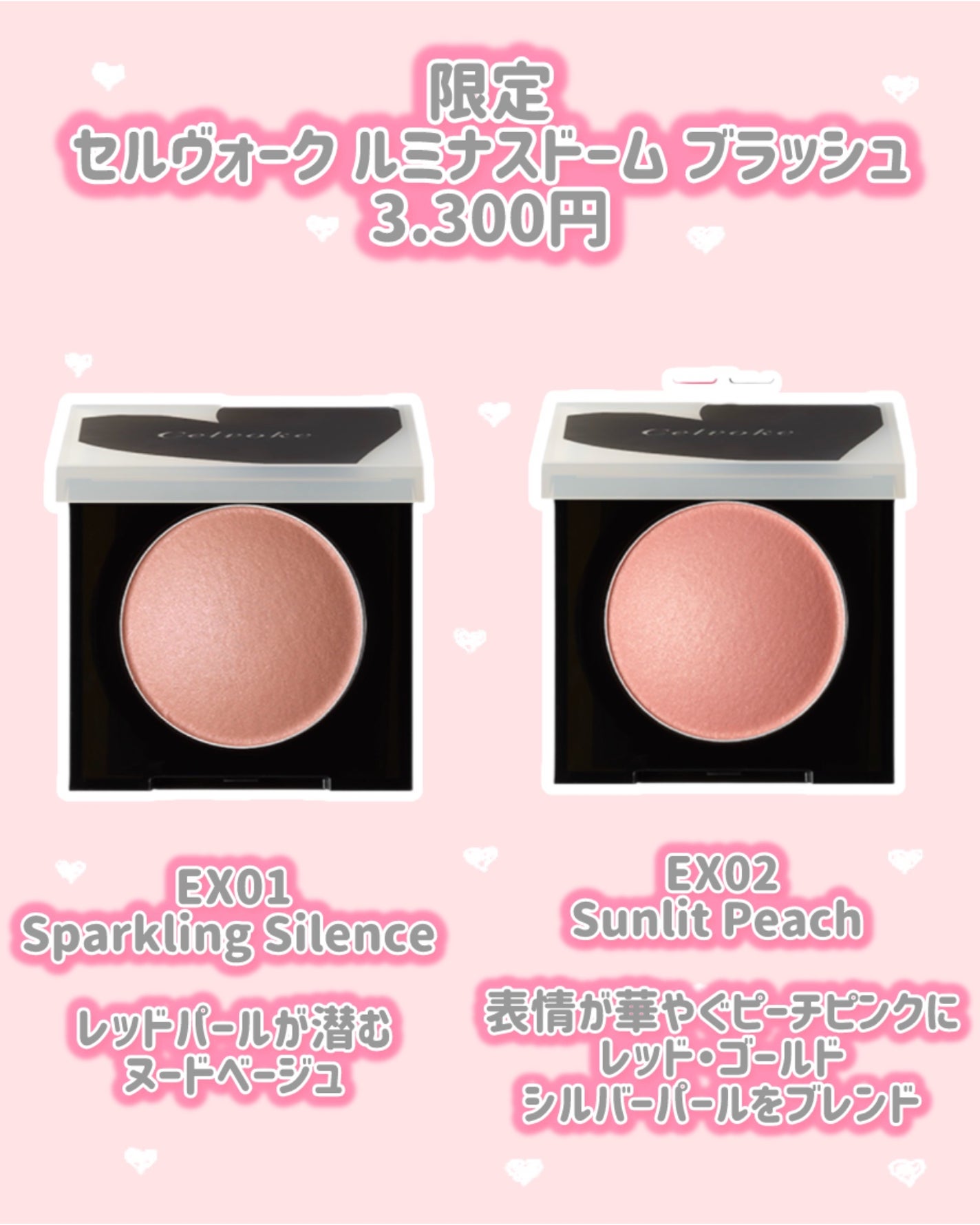 セルヴォーク クレイヴドネイルポリッシュ/Celvoke/マニキュアを使ったクチコミ(3枚目)