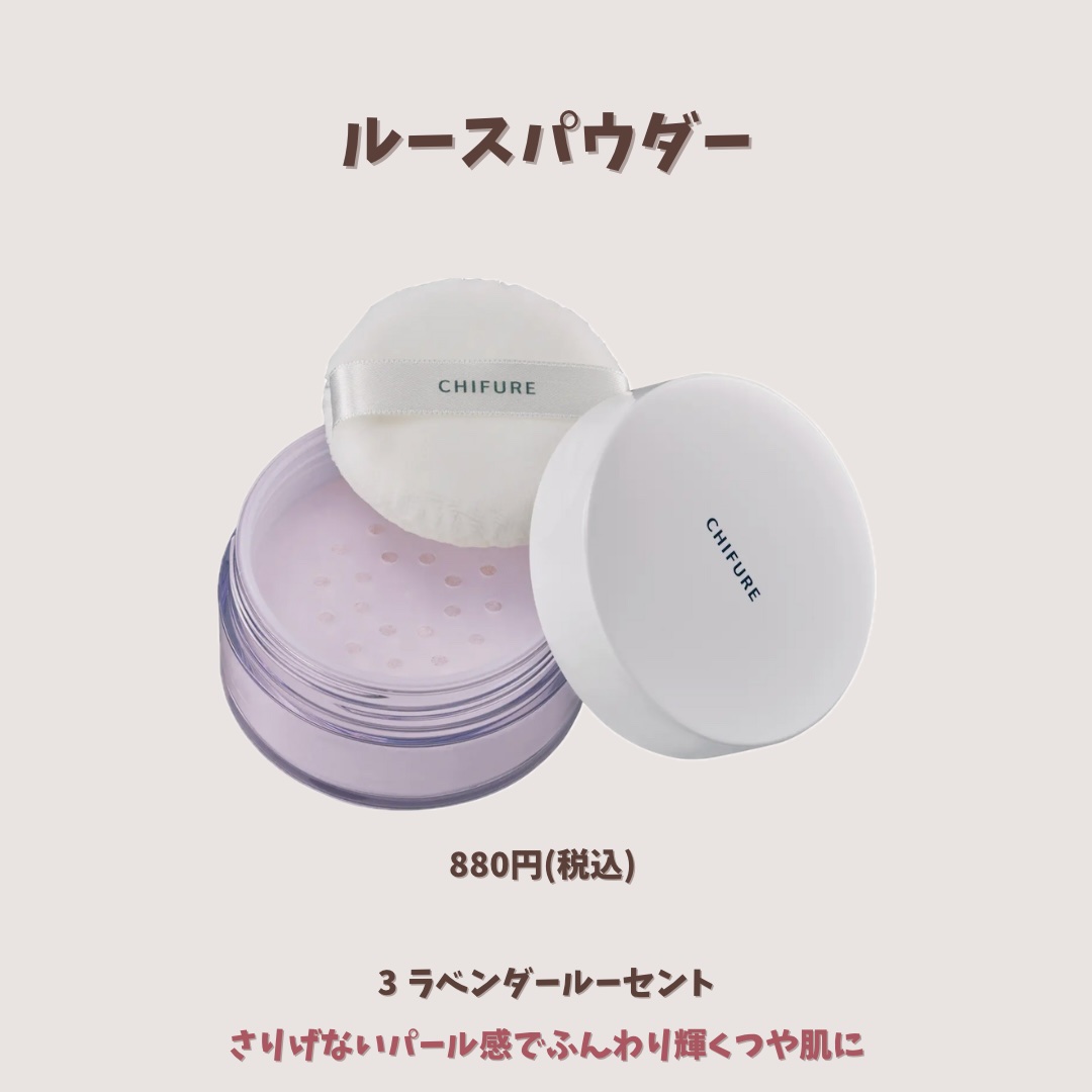 コンシーラー 3 ライト ブルー/ちふれ/リキッドコンシーラーを使ったクチコミ（2枚目）