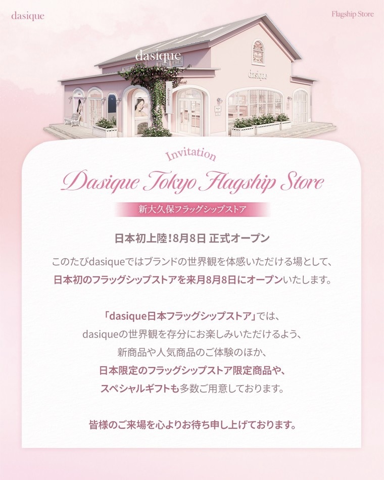 チューインググロウポット/dasique/口紅を使ったクチコミ（2枚目）