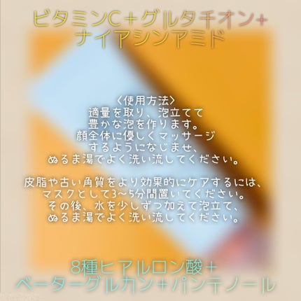 ヒアルビタグルパッククレンザー/Klairs/洗顔フォームを使ったクチコミ(3枚目)