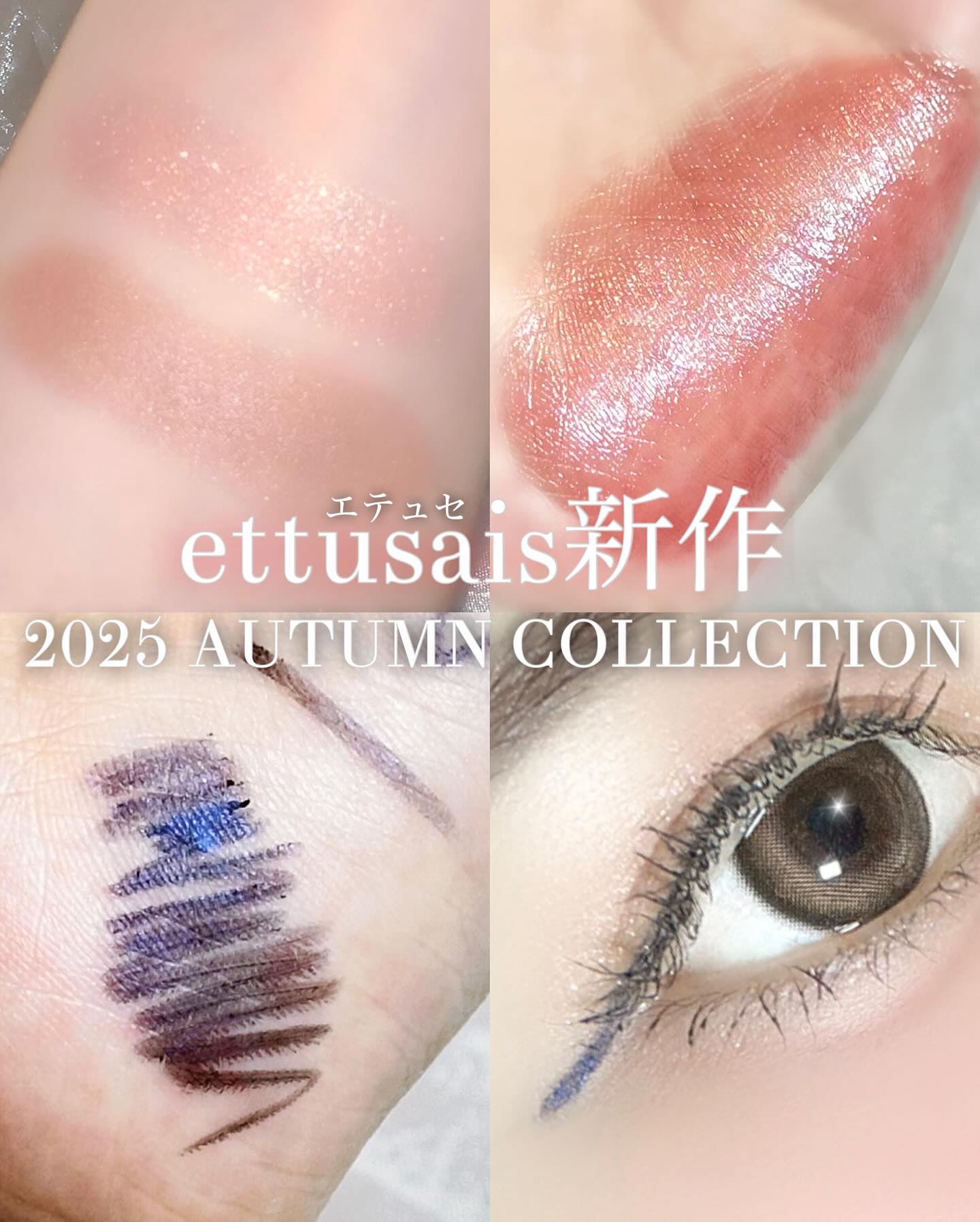 エテュセ アイエディション(カラーパレット)/ettusais/アイシャドウパレットを使ったクチコミ（1枚目）