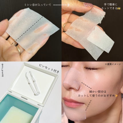 バイオームバリア クリームミスト/UIQ/ミスト状化粧水を使ったクチコミ(6枚目)