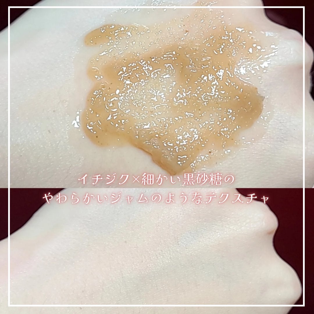 フィグスクラブマスク/I'm from/スクラブ・ゴマージュを使ったクチコミ(2枚目)