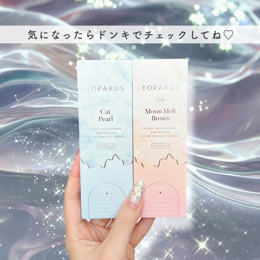 TOPARDS 1day/TOPARDS/ワンデー(1DAY)カラコンを使ったクチコミ(4枚目)