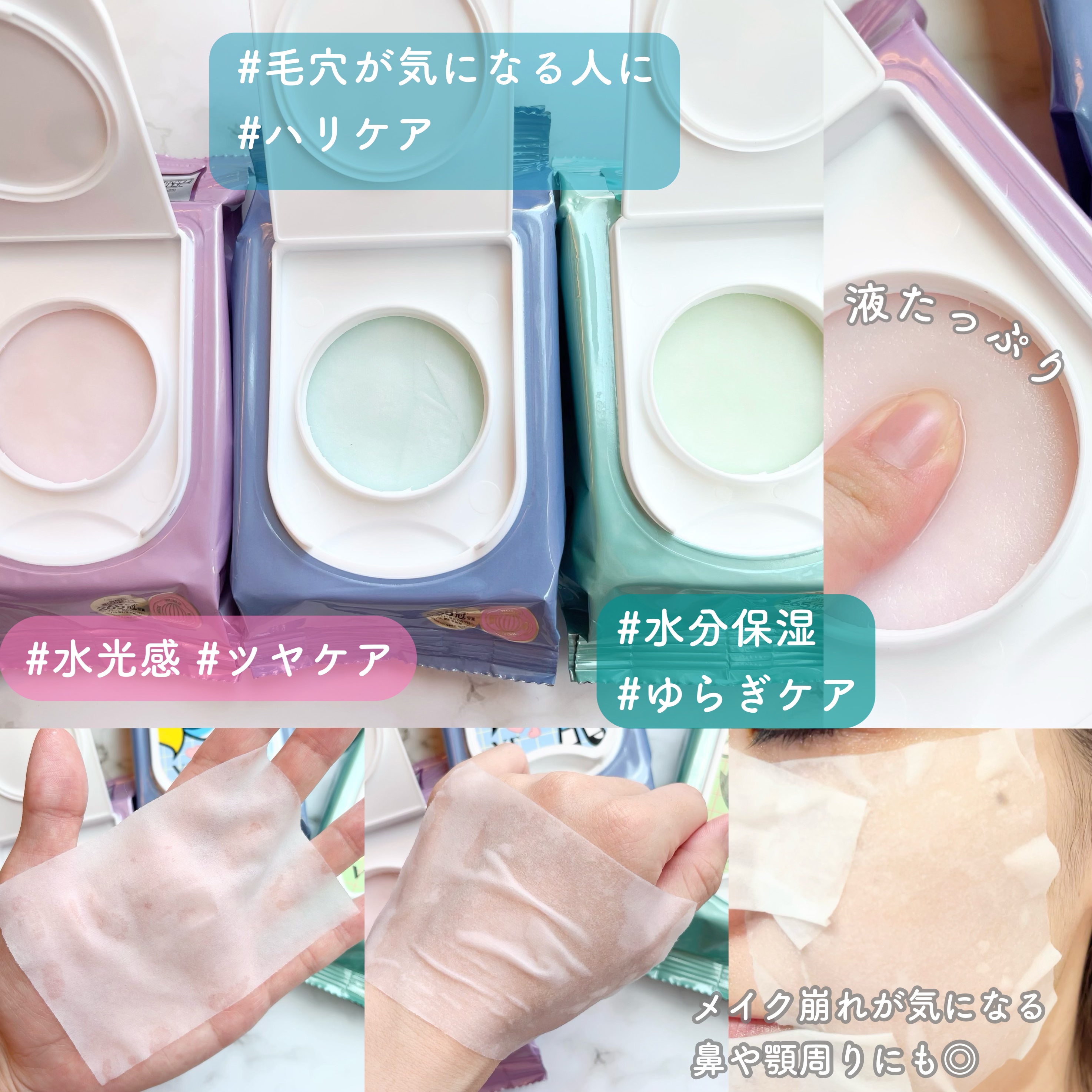 ルミナススキンパック/VT/シートマスク・パックを使ったクチコミ（2枚目）