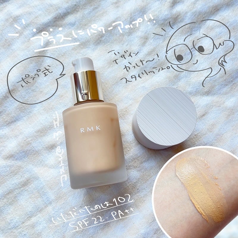 RMK リクイドファンデーション フローレスカバレッジ プラス/RMK/リキッドファンデーションを使ったクチコミ（2枚目）