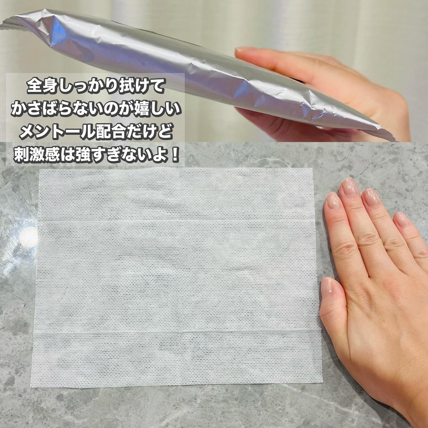 を使ったクチコミ（2枚目）