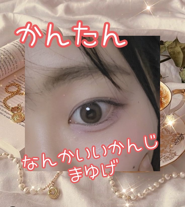 アイブロウ ソードペンシル＆パウダー/Visée/アイブロウペンシルを使ったクチコミ（1枚目）