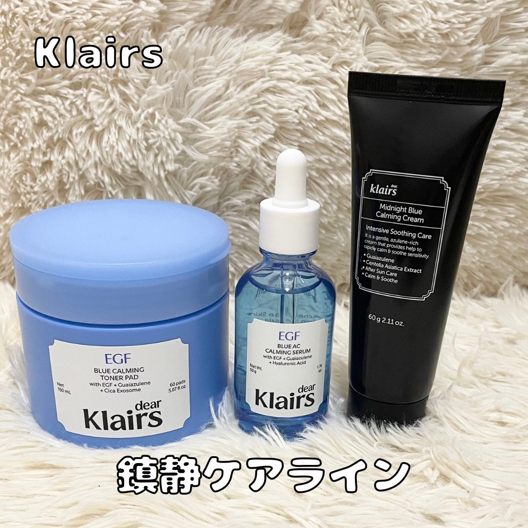 ブルーACカーミングセラム/Klairs/美容液を使ったクチコミ(1枚目)