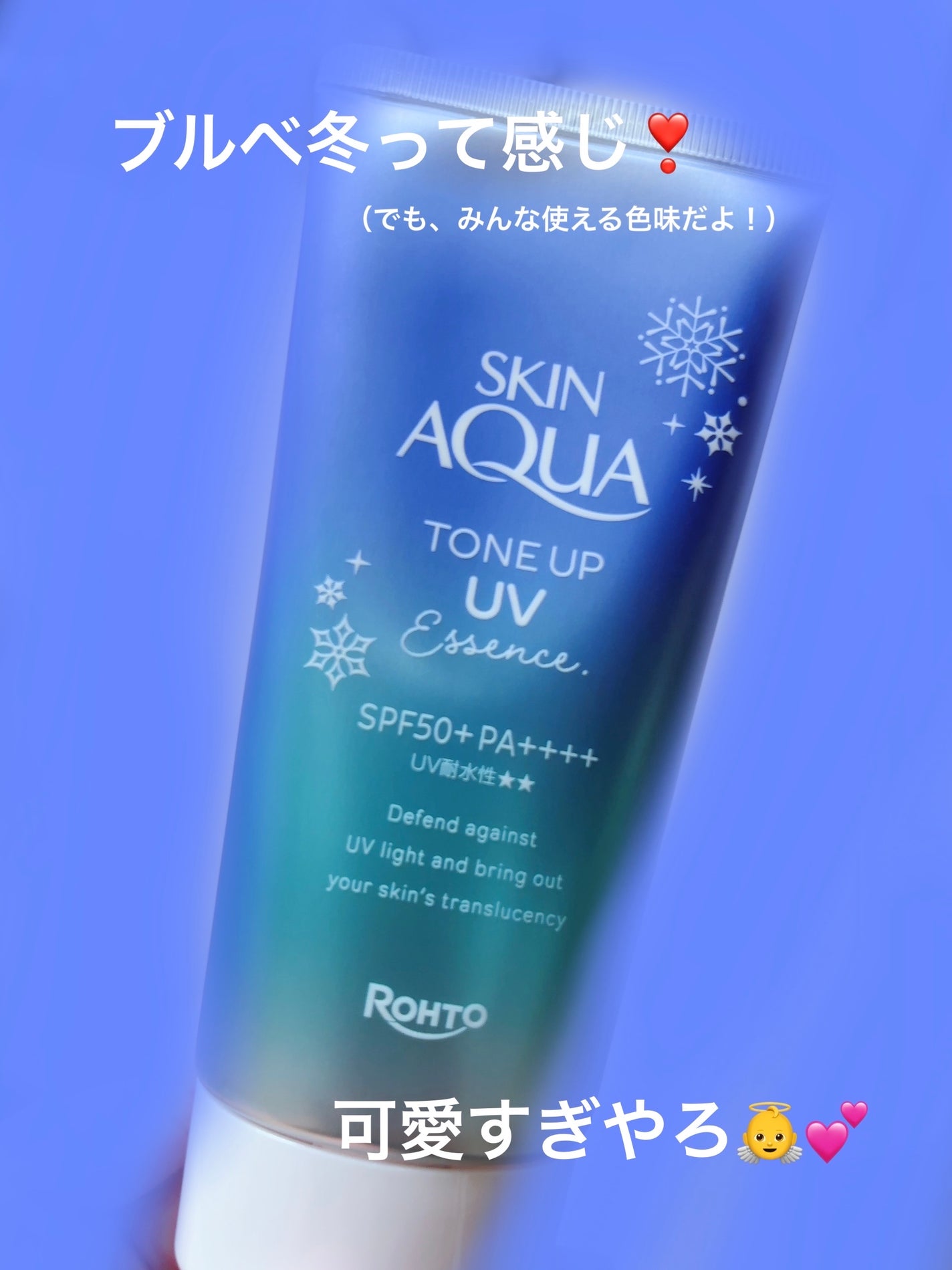 ðð²ððª on LIPS ã#ã¹ãã³ã¢ã¯ã¢..ãïŒ2æç®ïŒ