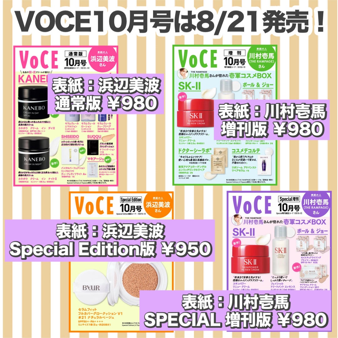 フェイシャル トリートメント エッセンス/SK-II/化粧水を使ったクチコミ(2枚目)