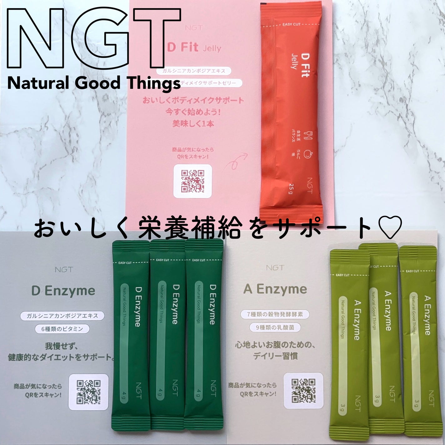 エーエンザイム/NGT/酵素食品を使ったクチコミ(1枚目)