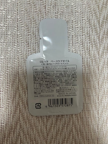 ロレッタ ベースケアオイル/ロレッタ/ヘアオイルを使ったクチコミ(2枚目)