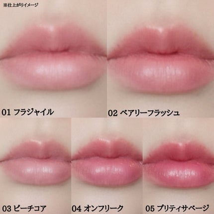 SLICK MOVE LIP&CHEEK/WHIZZY/ジェル・クリームチークを使ったクチコミ(4枚目)