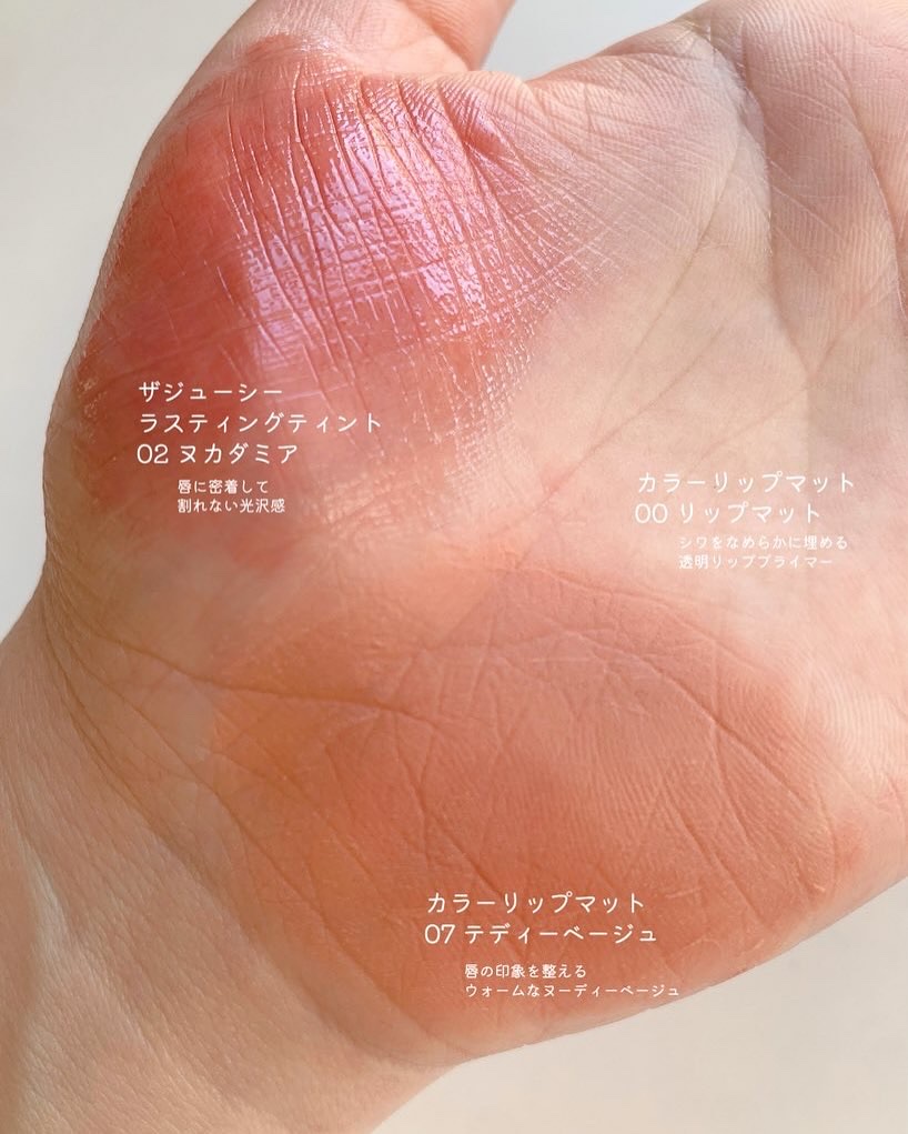 カラーリップマット 07 テディーベージュ/rom&nd/口紅を使ったクチコミ（2枚目）