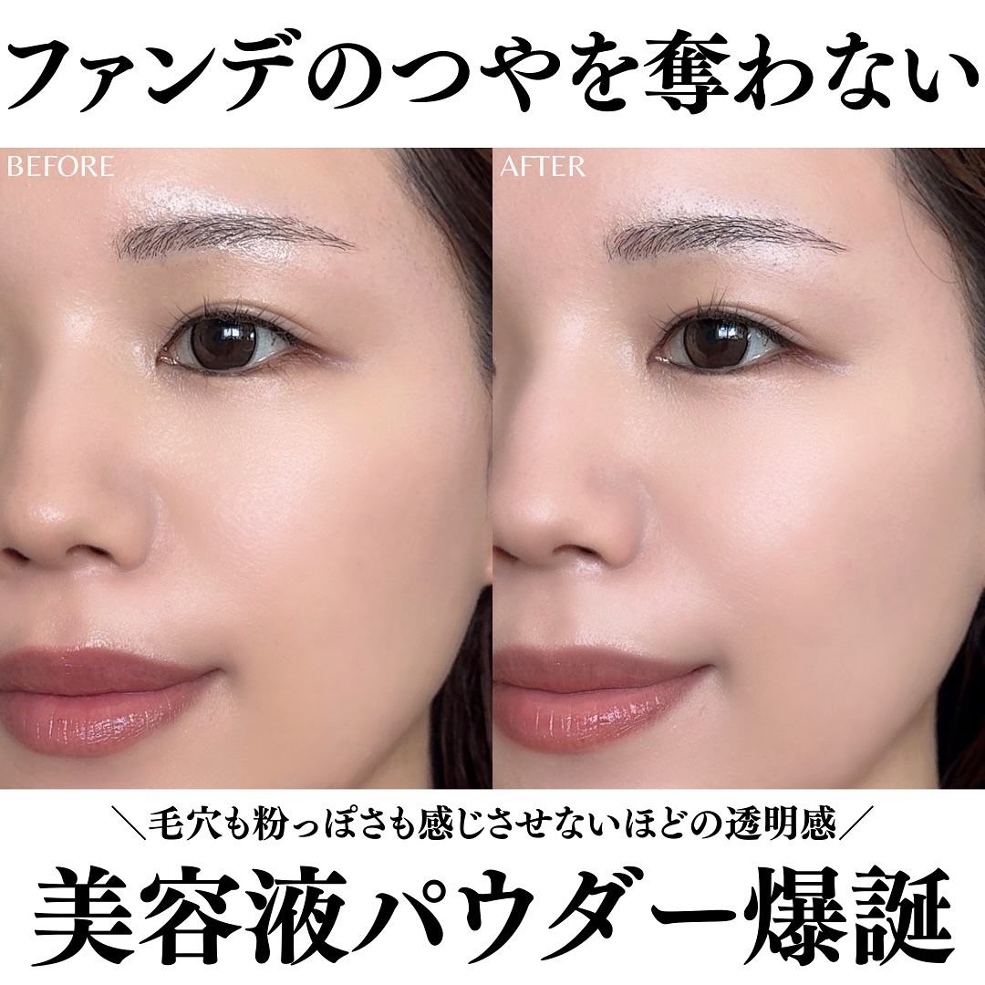 ドラマティックエッセンスヴェール ルースパウダー/マキアージュ/フェイスパウダーを使ったクチコミ（2枚目）