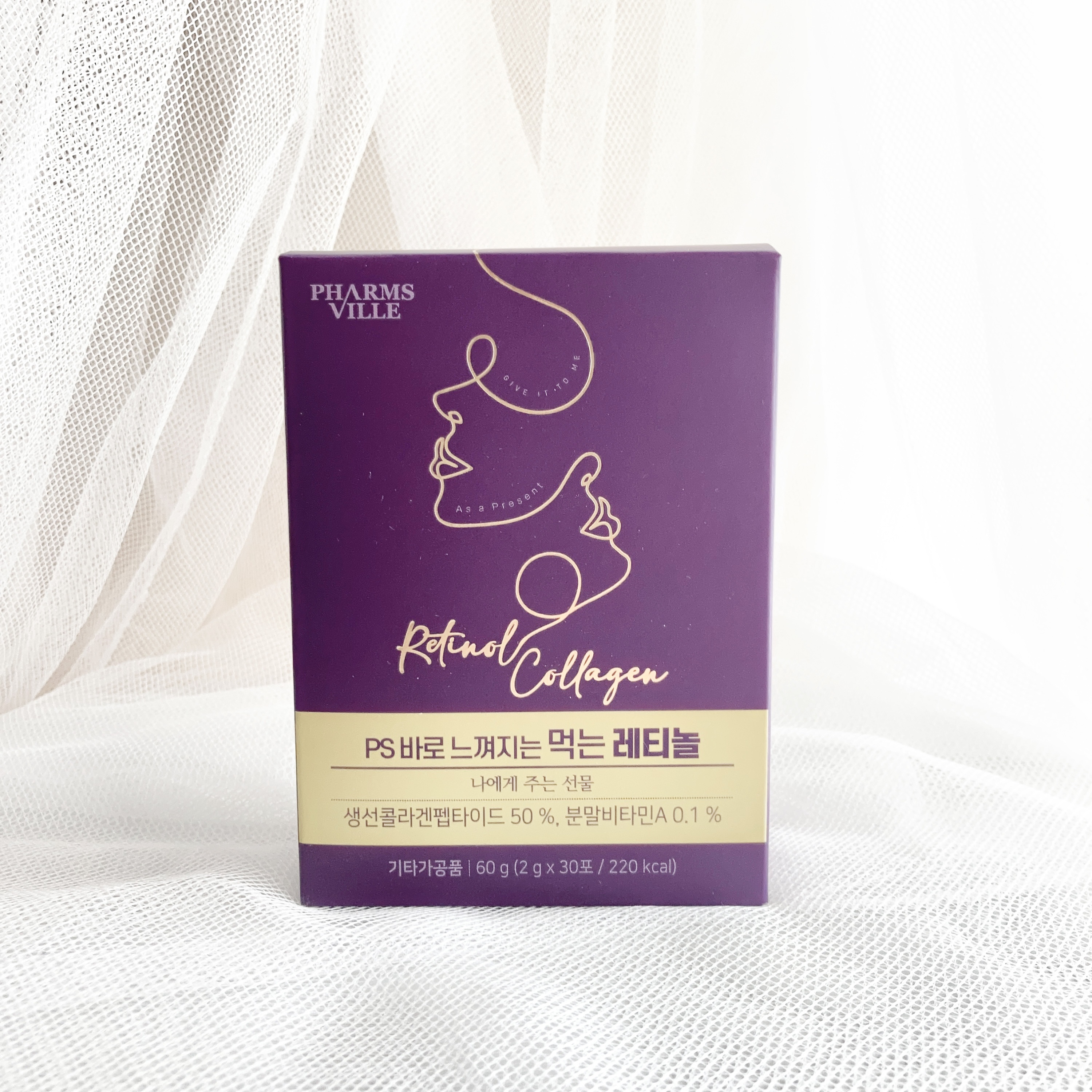 飲むレチノール/ファームスビル/美容サプリメントを使ったクチコミ（1枚目）