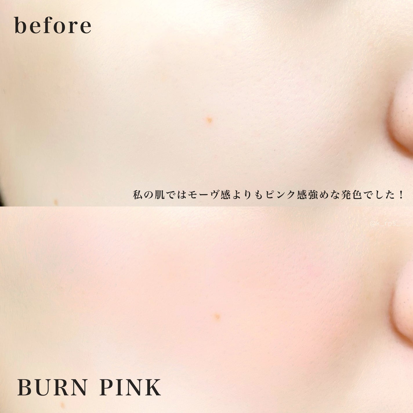 ストロビングフェイスキューブ/TWO SLASH FOUR/ハイライトを使ったクチコミ(7枚目)