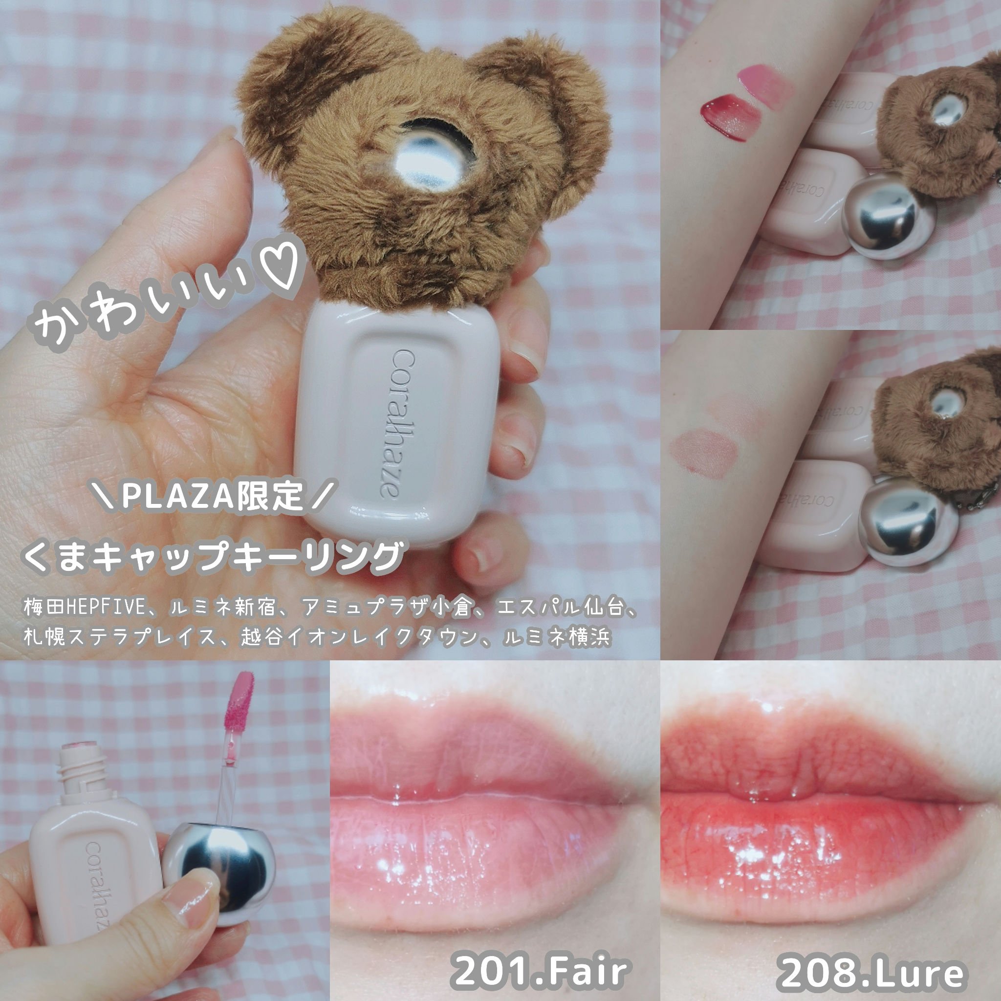 デュー ドロップ ティント/Coralhaze/リップティントを使ったクチコミ（2枚目）