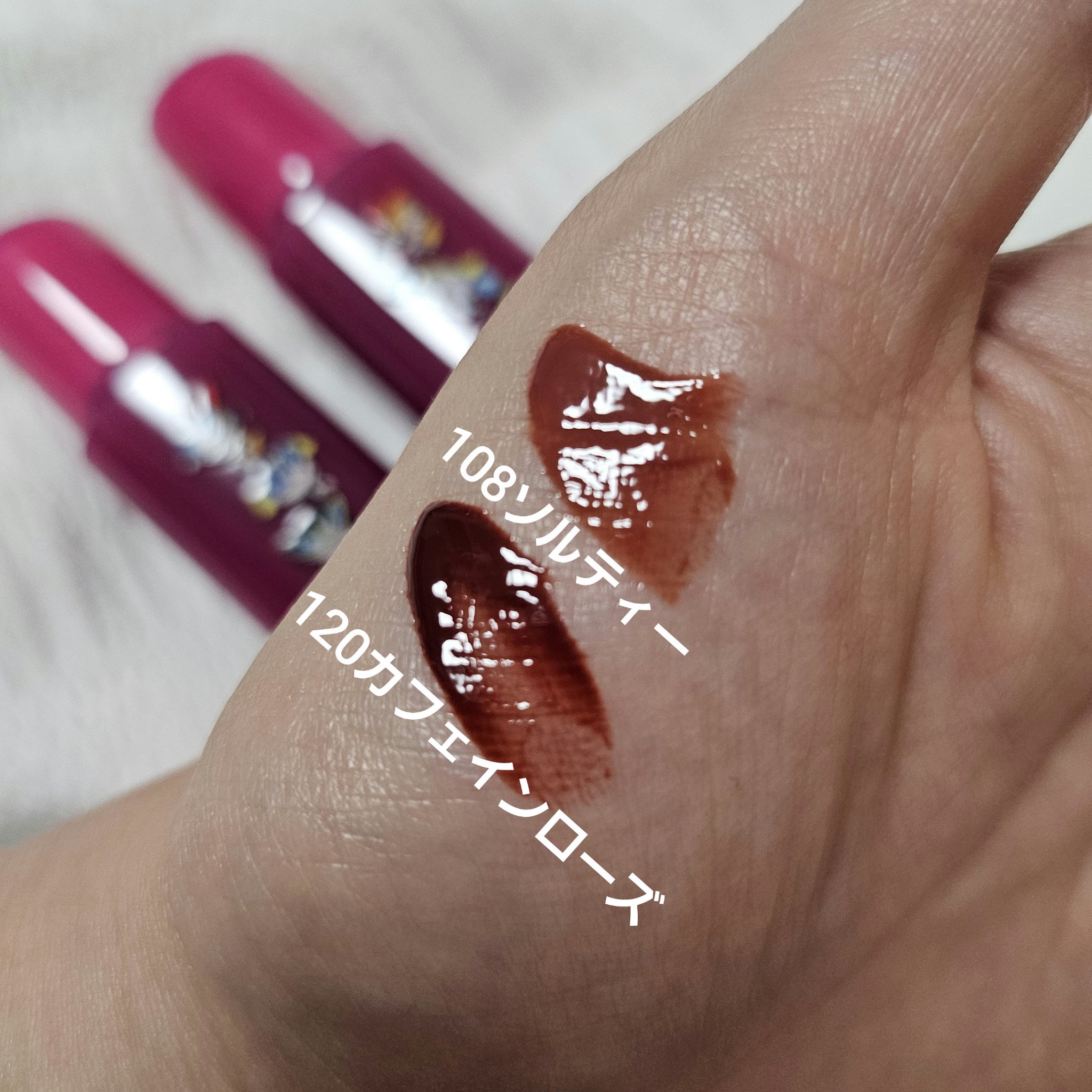 フルーティーグラムティント/Laka/リップティントを使ったクチコミ（3枚目）